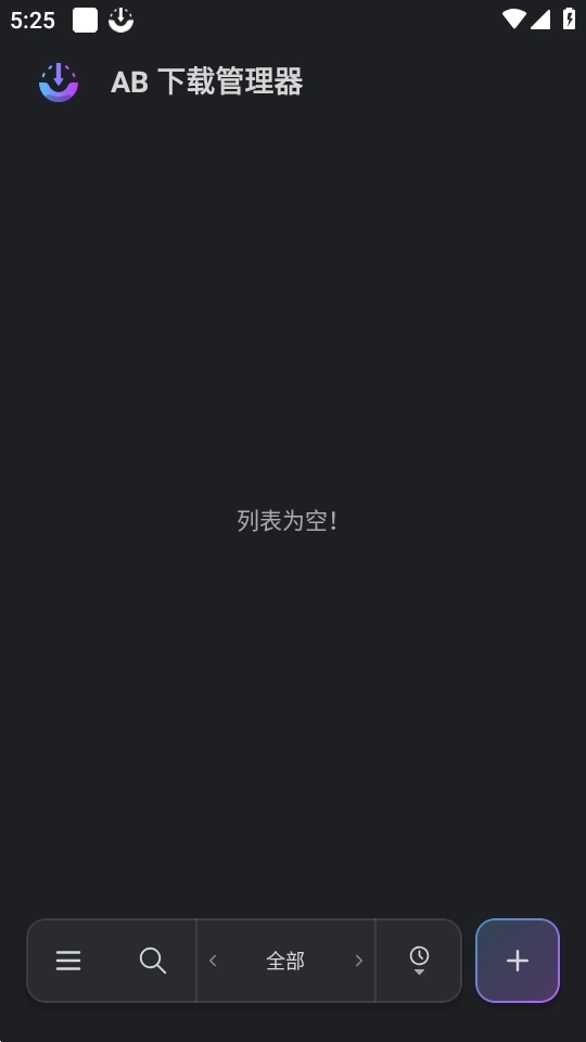 ABDM器手机版图2