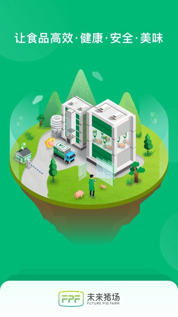 未来猪场Pro安卓免费版图3