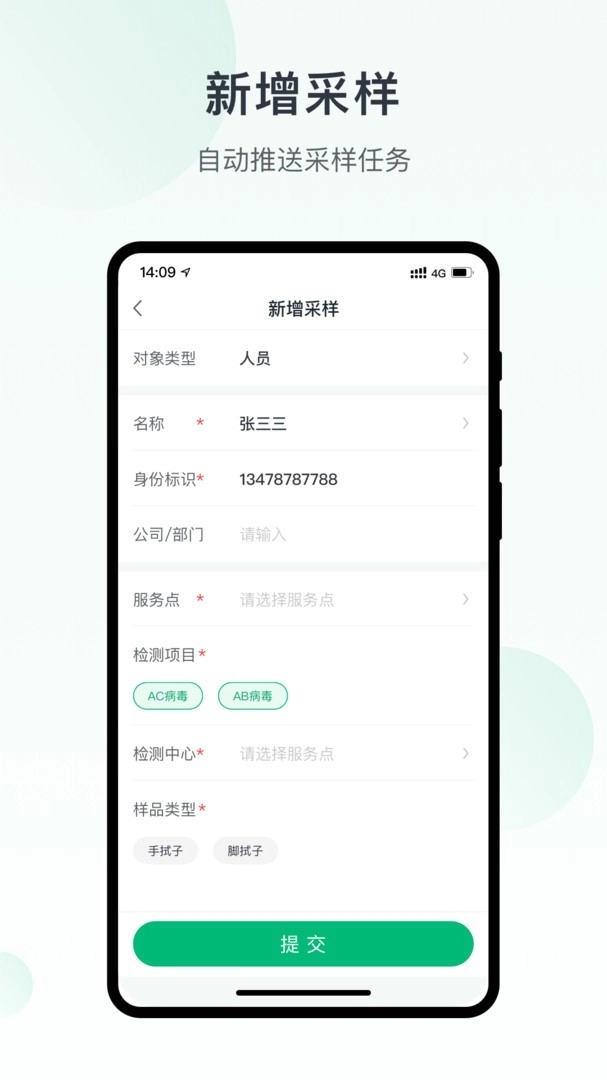 未来猪场Pro安卓免费版图1