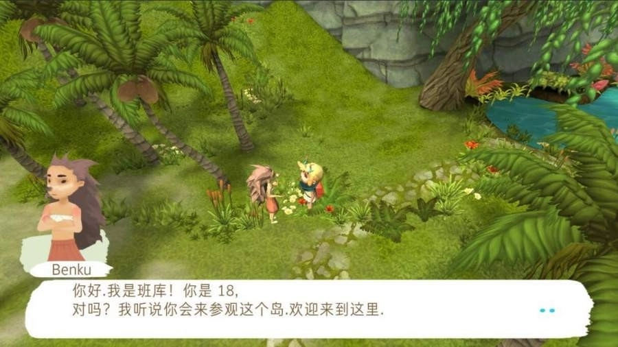 除了我汉化版(2)