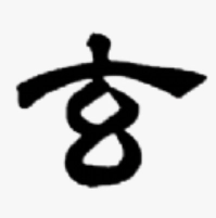 玄竹影视安装最新版