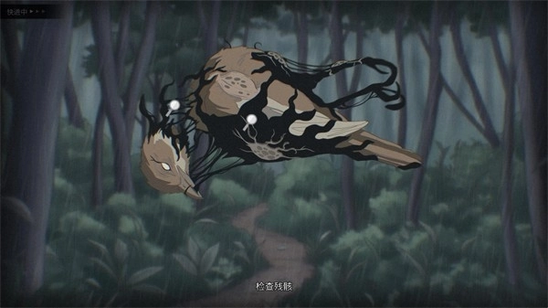 灵醒之森黑雨之下游戏正版图1