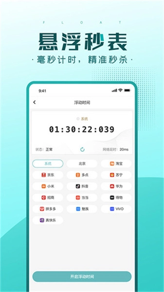 快快抢官方版图2