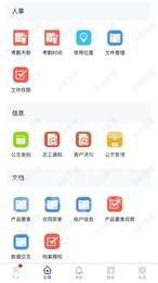 全泉办公原版图2