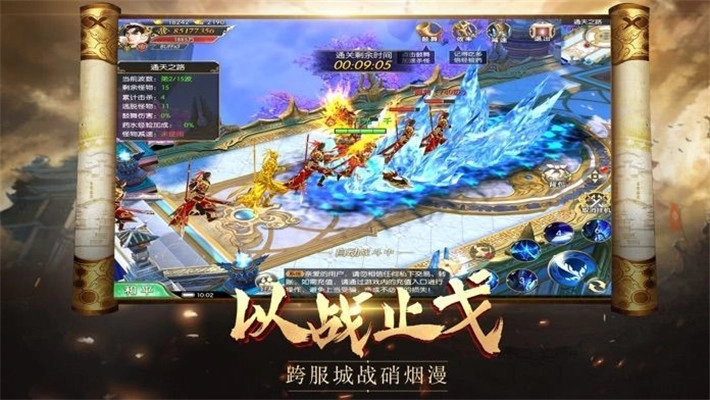 游戏截图