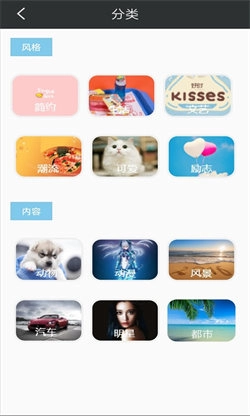 万象壁纸免费原版图2