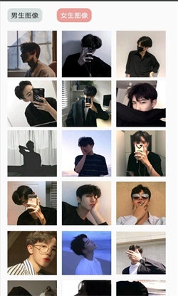 万象壁纸免费原版图3