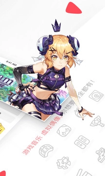 ac动漫免费版图2