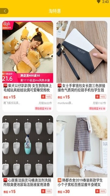 夕多多正版