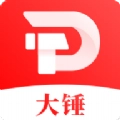 大锤优选安卓版