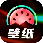 西瓜壁纸助手通用版