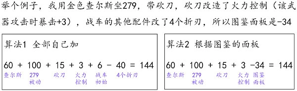 合金机兵tv版手机下载