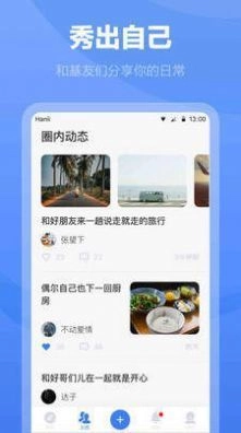 一双白袜通用版