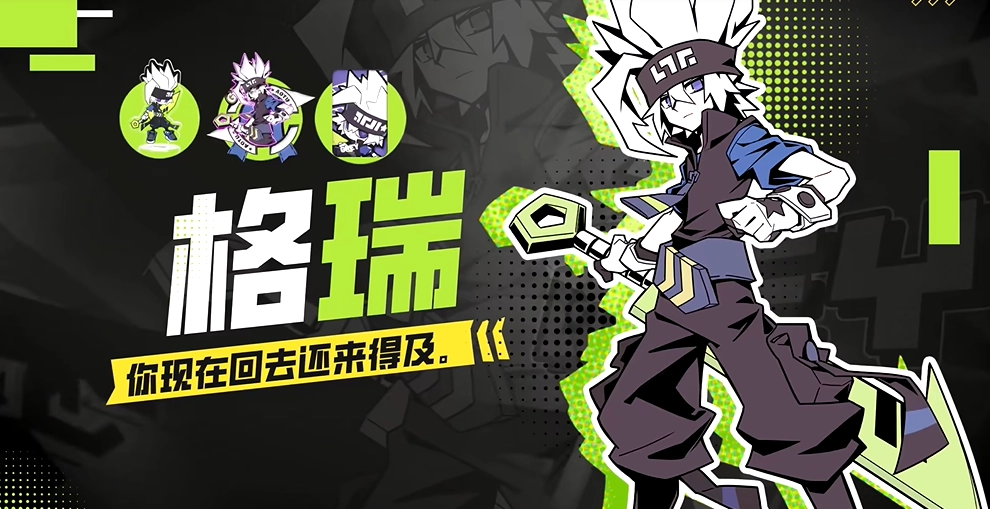 凹凸世界彩虹收藏家免费版下载