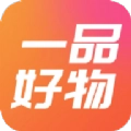 一品好物直装版