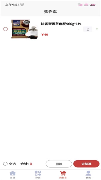 豆本生活手机免费版图3