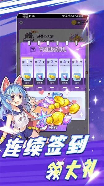 领皮乐园安装包下载