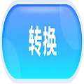 提取网页文字助手手机最新版