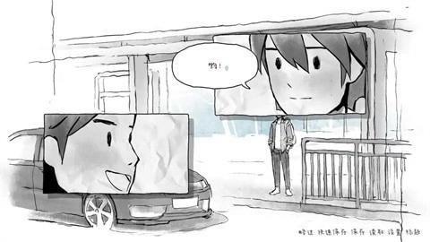 那年夏末(1)