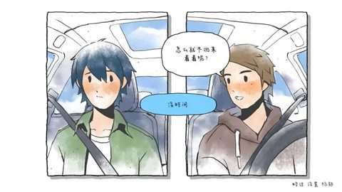 那年夏末(2)