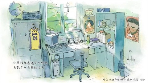 那年夏末(3)