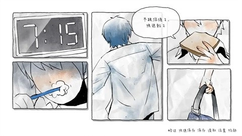 那年夏末(4)
