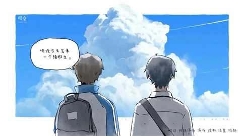 那年夏末(5)