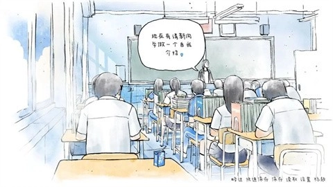 那年夏末(6)