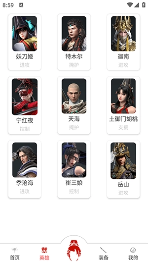 Naraka游戏官方最新版