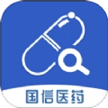 国信医药直装版