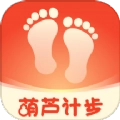 葫芦计步最新免费版