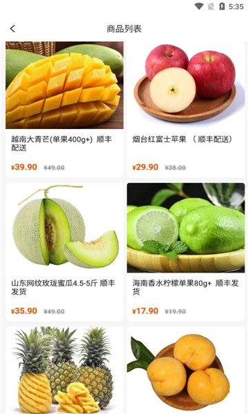 聆选免费下载