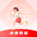 步步有福手机最新版
