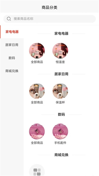 蛋通天下最新版图4