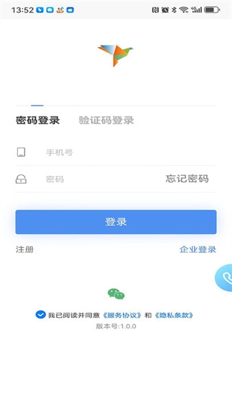 嘉华易行直装版图4