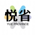 悦惠省手机正版