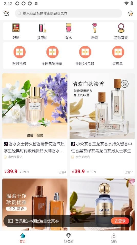 悦惠省手机正版图1