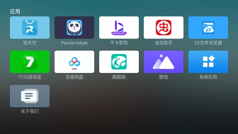 emotnui官方正版图1