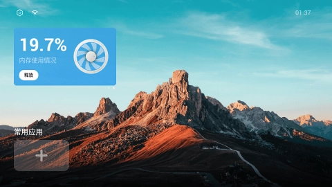 emotnui官方正版图2