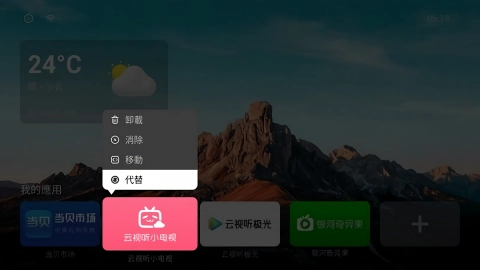 emotnui官方正版图3
