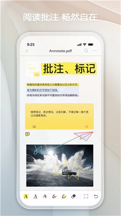 金闪pdf免费原版图3