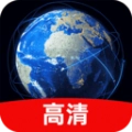 实时街景地图手机版