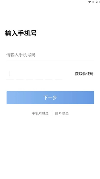 义建通免费版图2