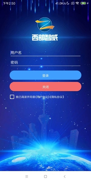 智威数据最新免费版图3