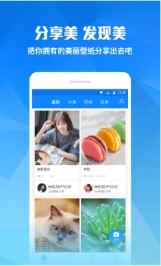 米粒桌面正版