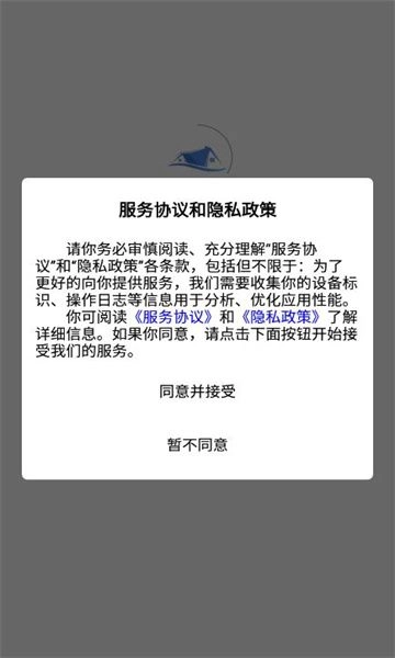 昇图直装版图3