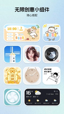 组件岛Widget Island手机最新版图1