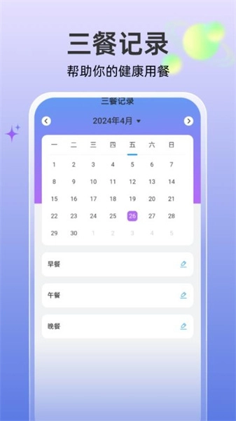 高效文件大师直装版图1