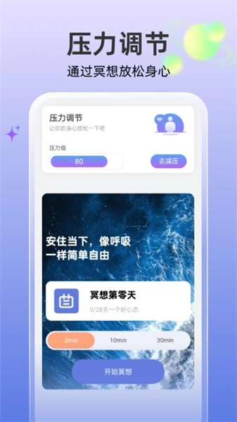 高效文件大师直装版图2