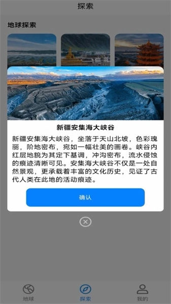 实况街景地图官方最新版图3
